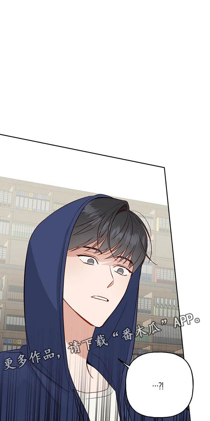 第22话 便签 第 26 页