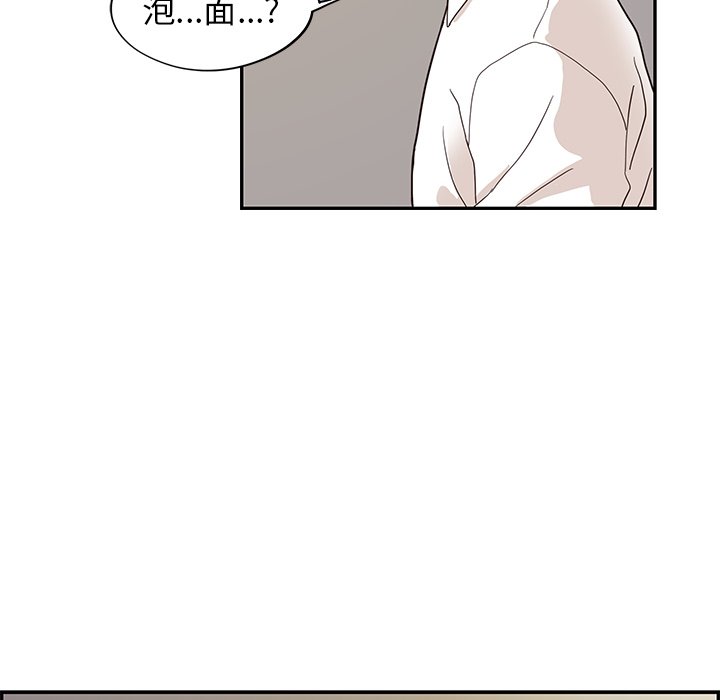 第52话 第 104 页