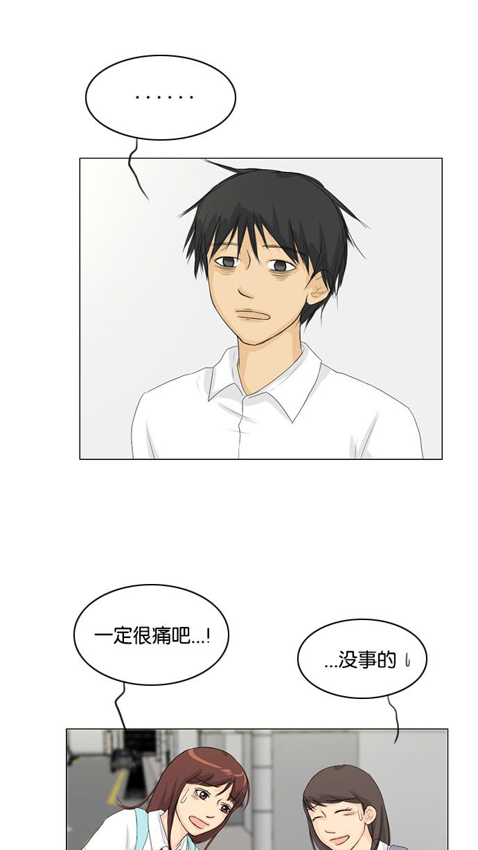 第30话 第 24 页