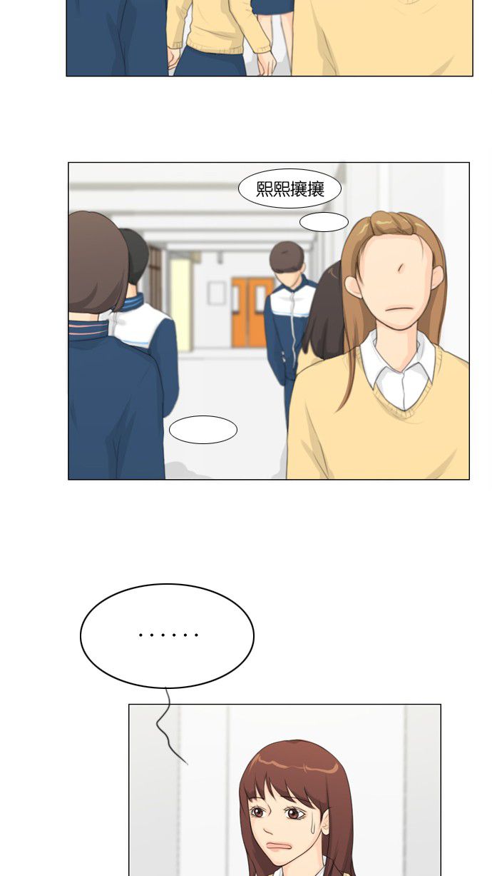 第14话 第 48 页
