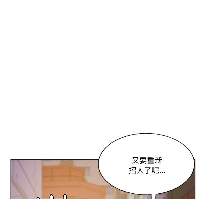 第98话 第 81 页