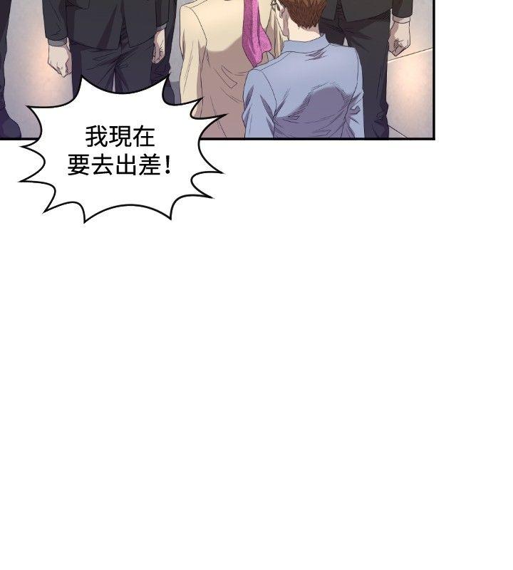 第10话 第 23 页