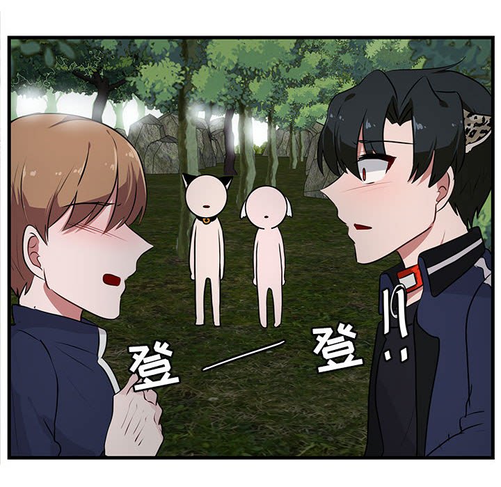 第51话 第 78 页