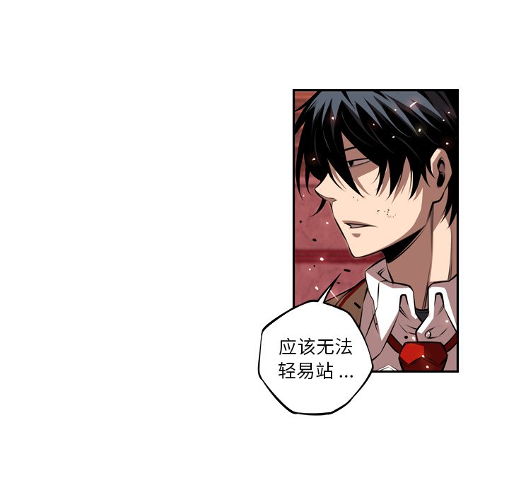 第83话 第 92 页