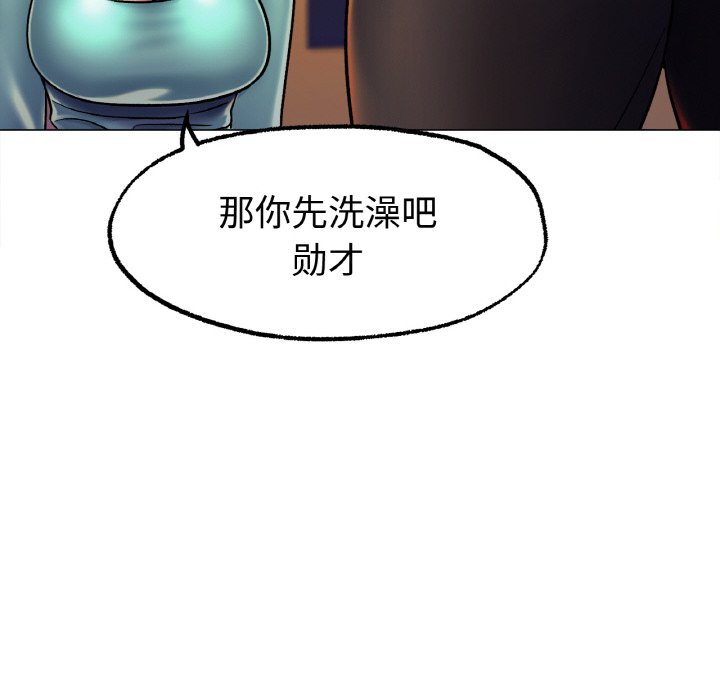 第6话 第 157 页
