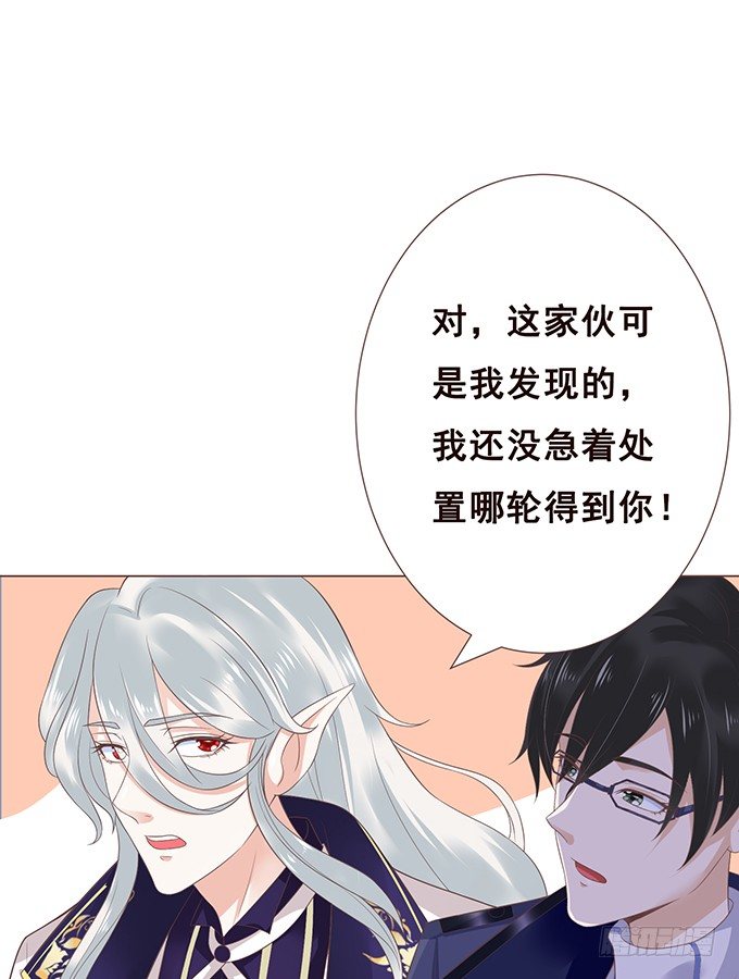 最长情的陪伴 第 9 页