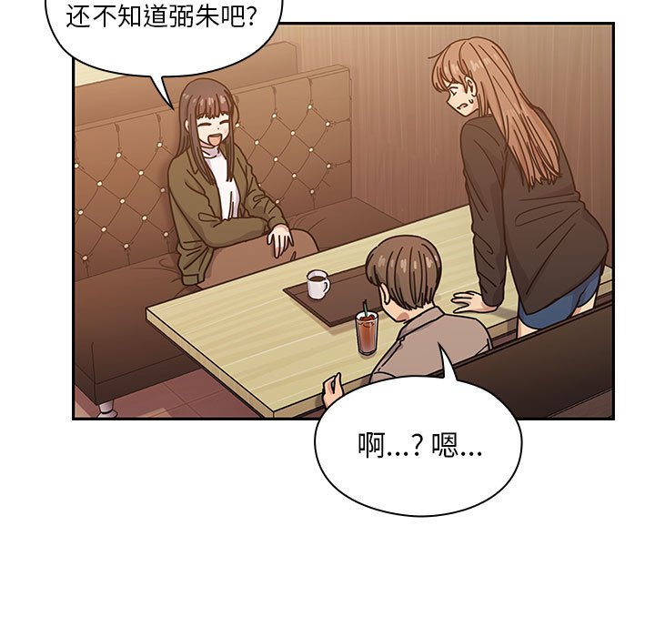 第26话 第 23 页