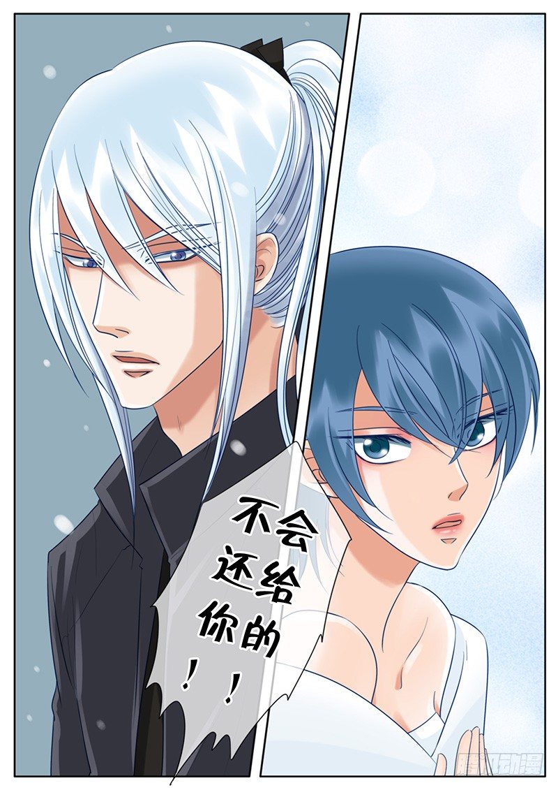 049 婚礼 第 15 页