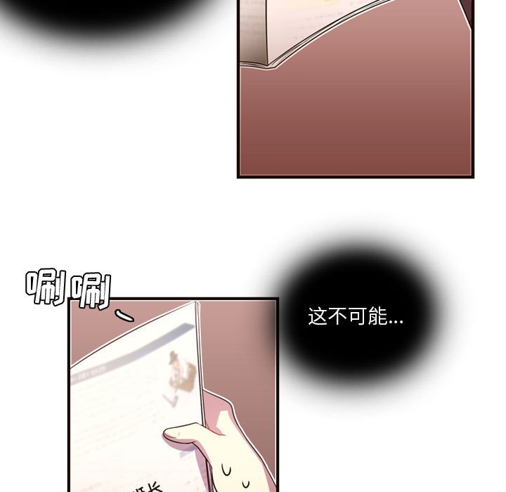 第14话 第 34 页