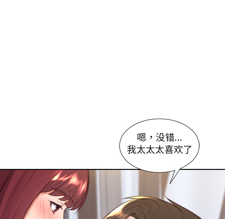 第39话 第 115 页