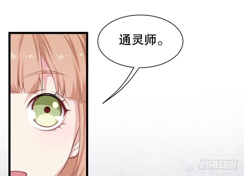043精神科医生（一） 第 26 页