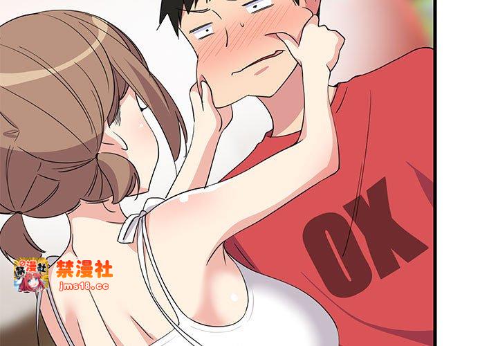 第2话 第 3 页