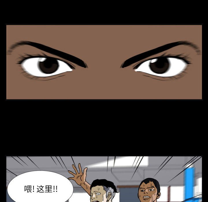 第43话 第 19 页