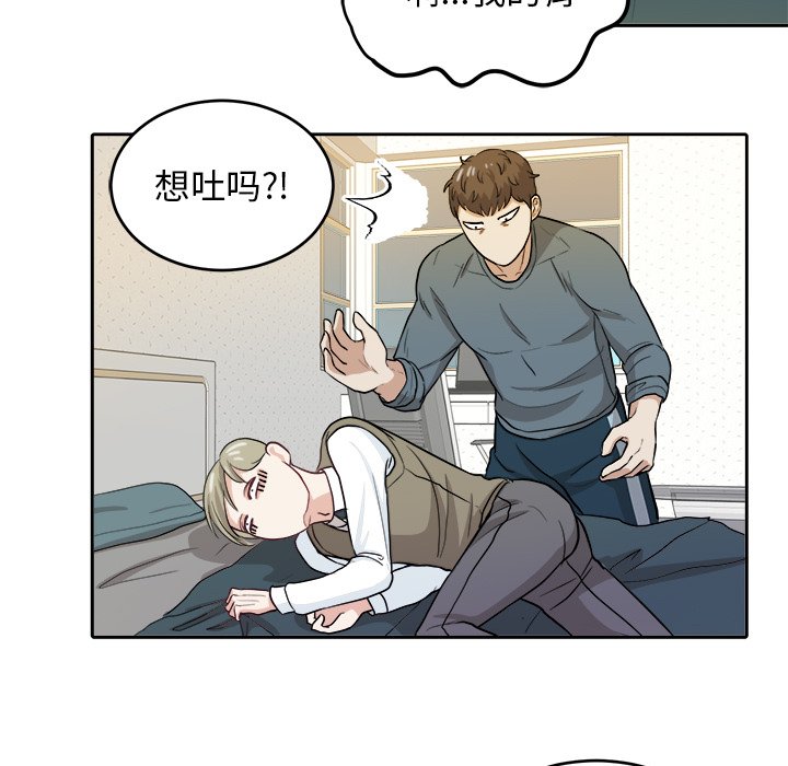 第16话 第 29 页