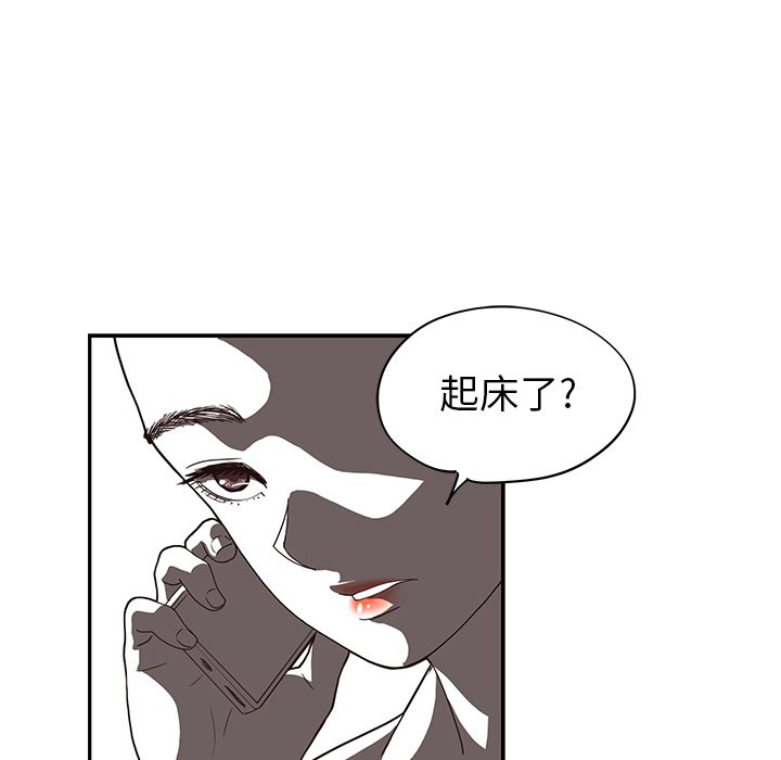 第54话 第 64 页