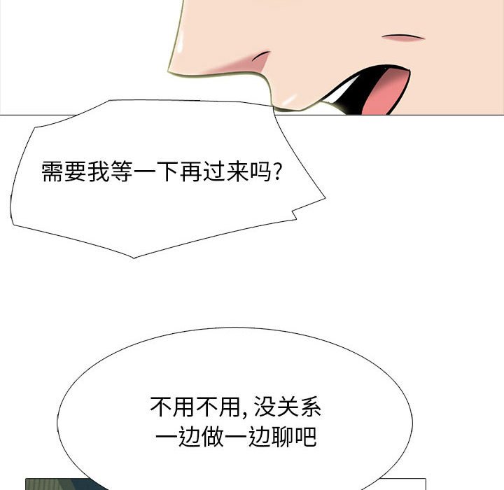 第114话 第 18 页