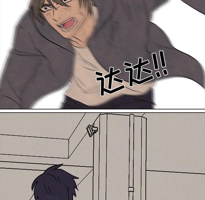 第193话 第 115 页