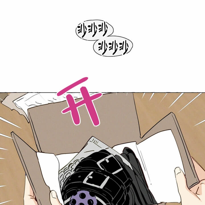 第5话 想试试吗 第 9 页