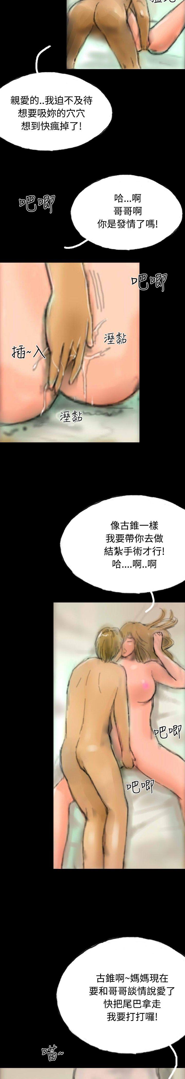 第15话 第 26 页