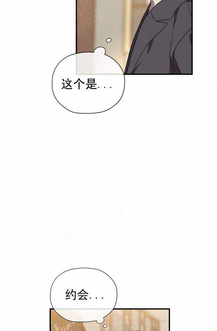第65话 第65话 第 21 页