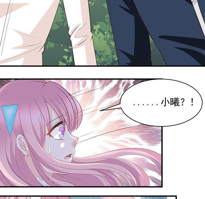 第25话 第 10 页