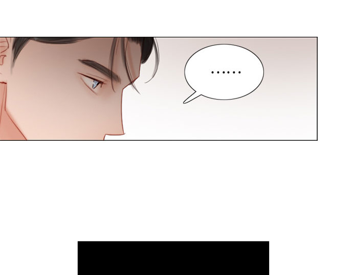 第9话 请吻我 第 71 页