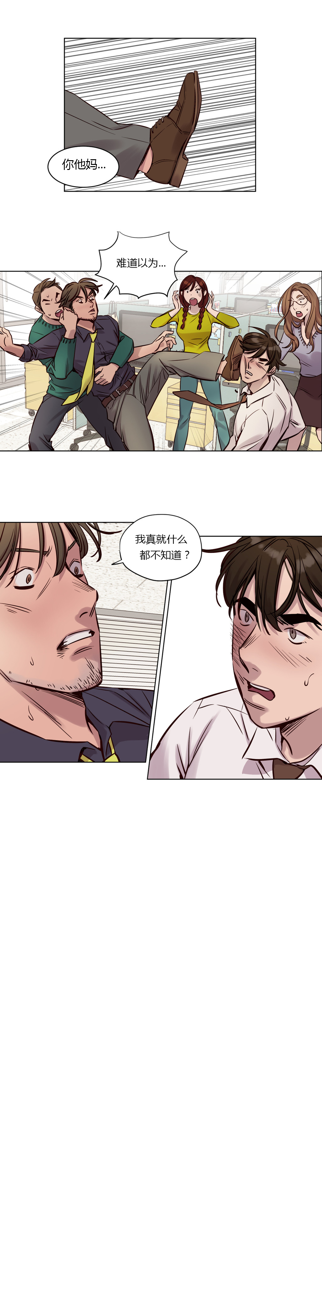第1话 第 443 页
