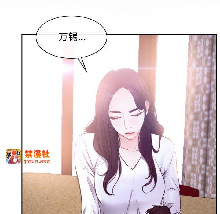 第24话 第 29 页