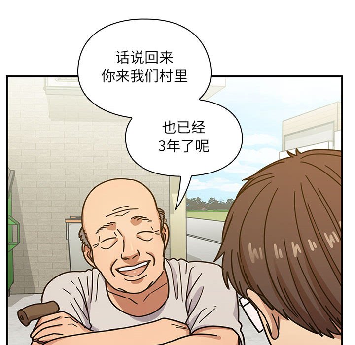 第40话 第 152 页