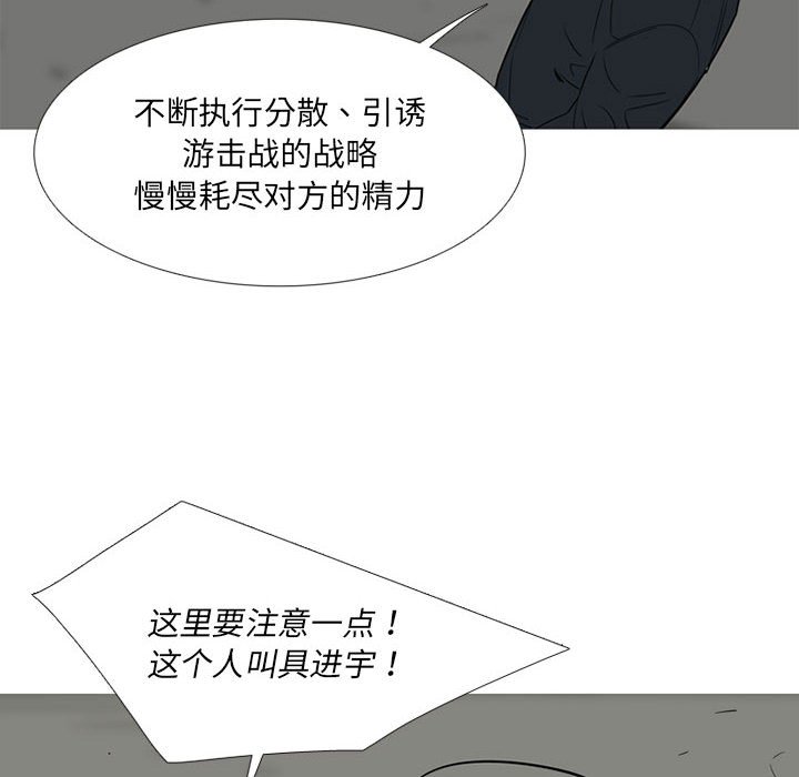 第42话 第 18 页