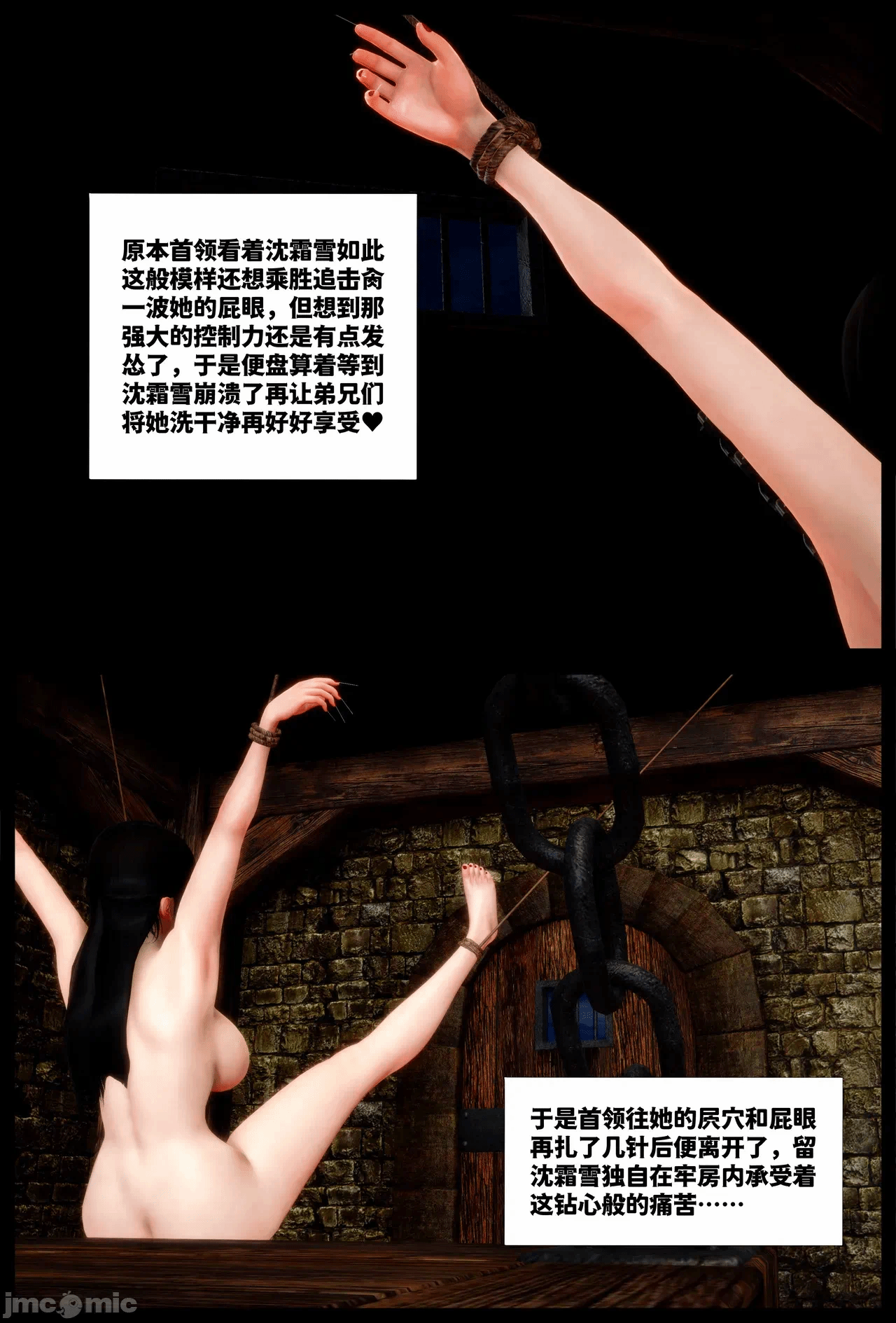 第一话 第 239 页