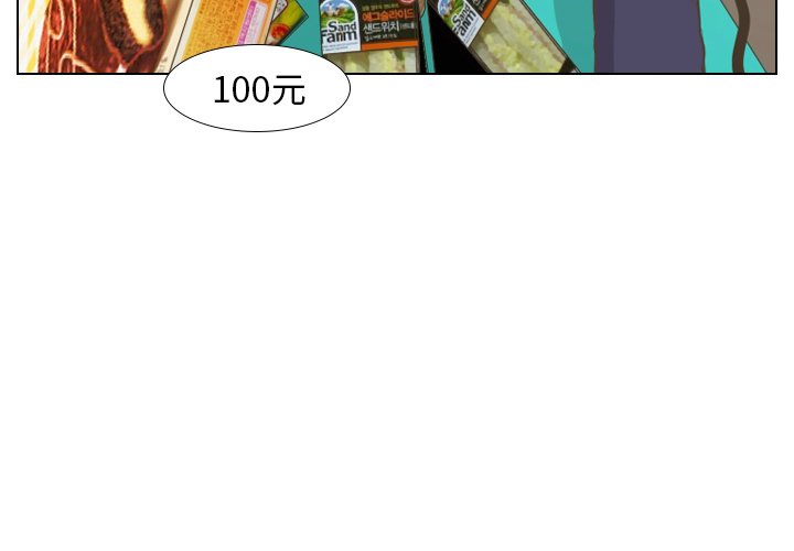 第13话 第 4 页