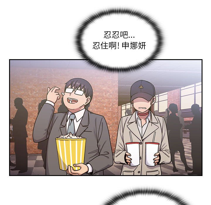 第5话 第 125 页