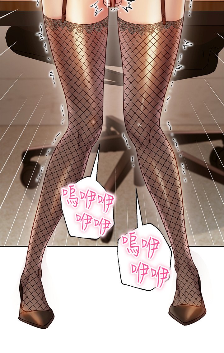 第25话 - 因为粗暴的玩法变更紧的娜琏 第 5 页