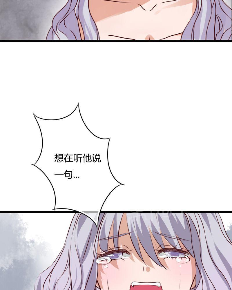 第50话 第 39 页