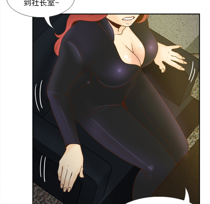第49话 第 25 页