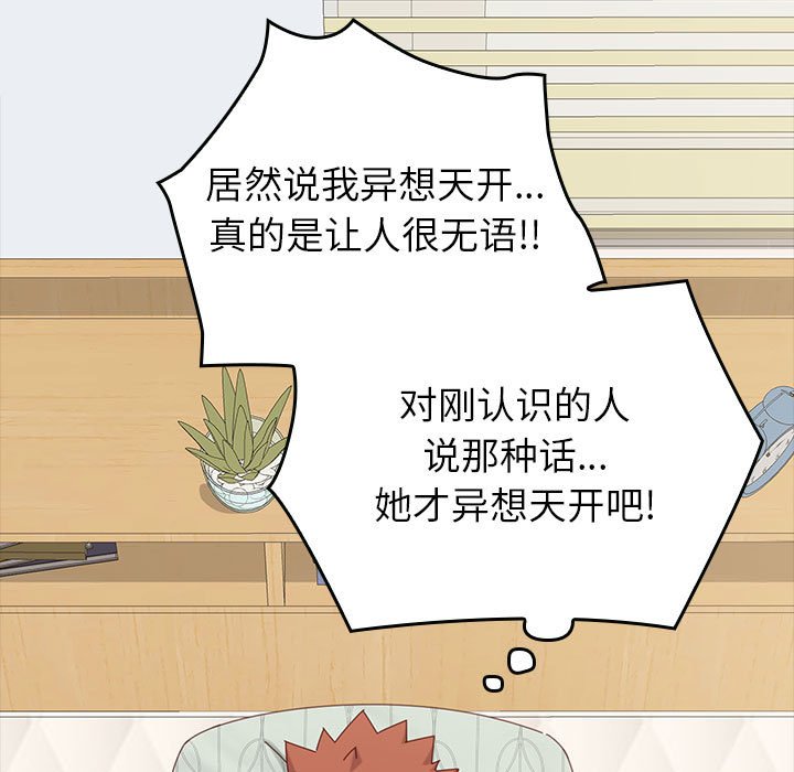 第2话 第 118 页