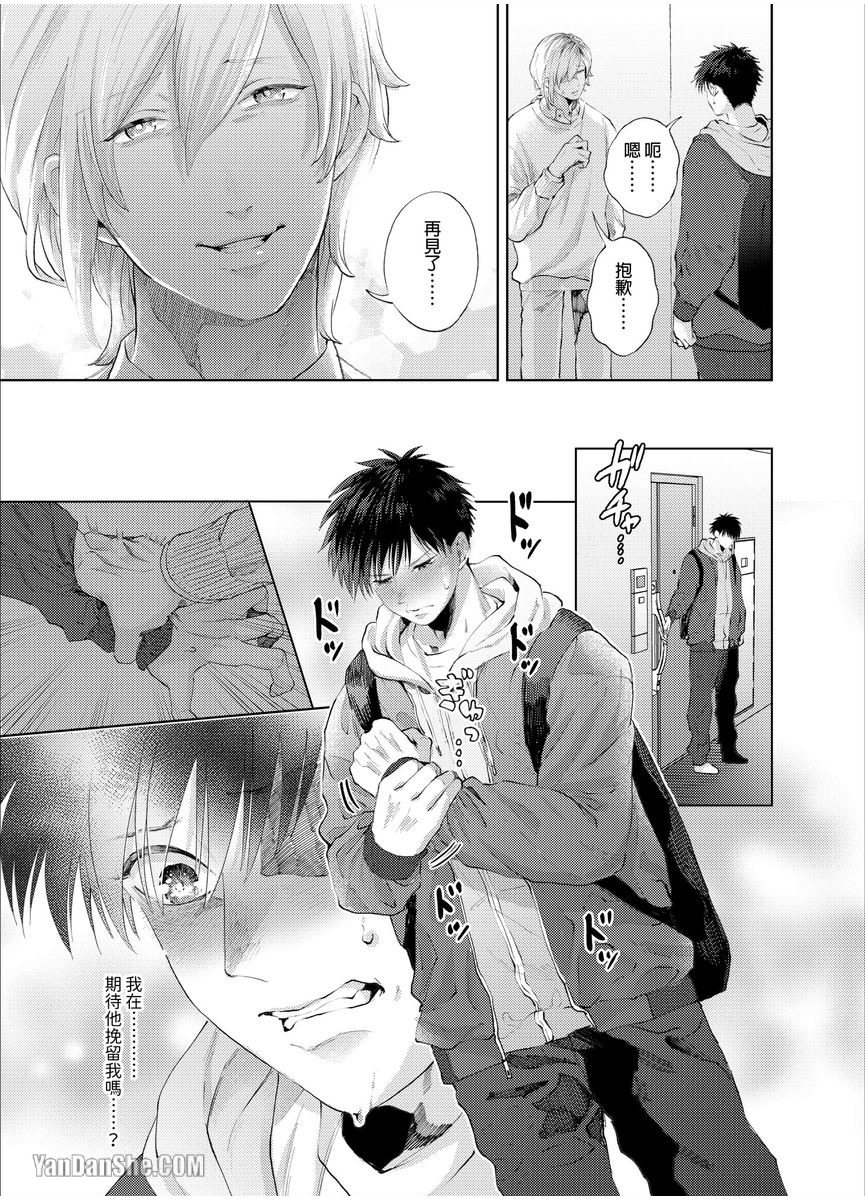 第15话 第 4 页