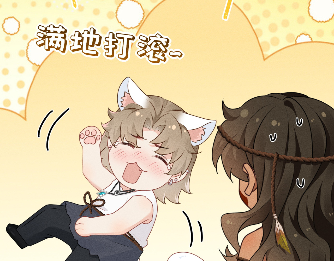 第25话：消失的小船 第 14 页