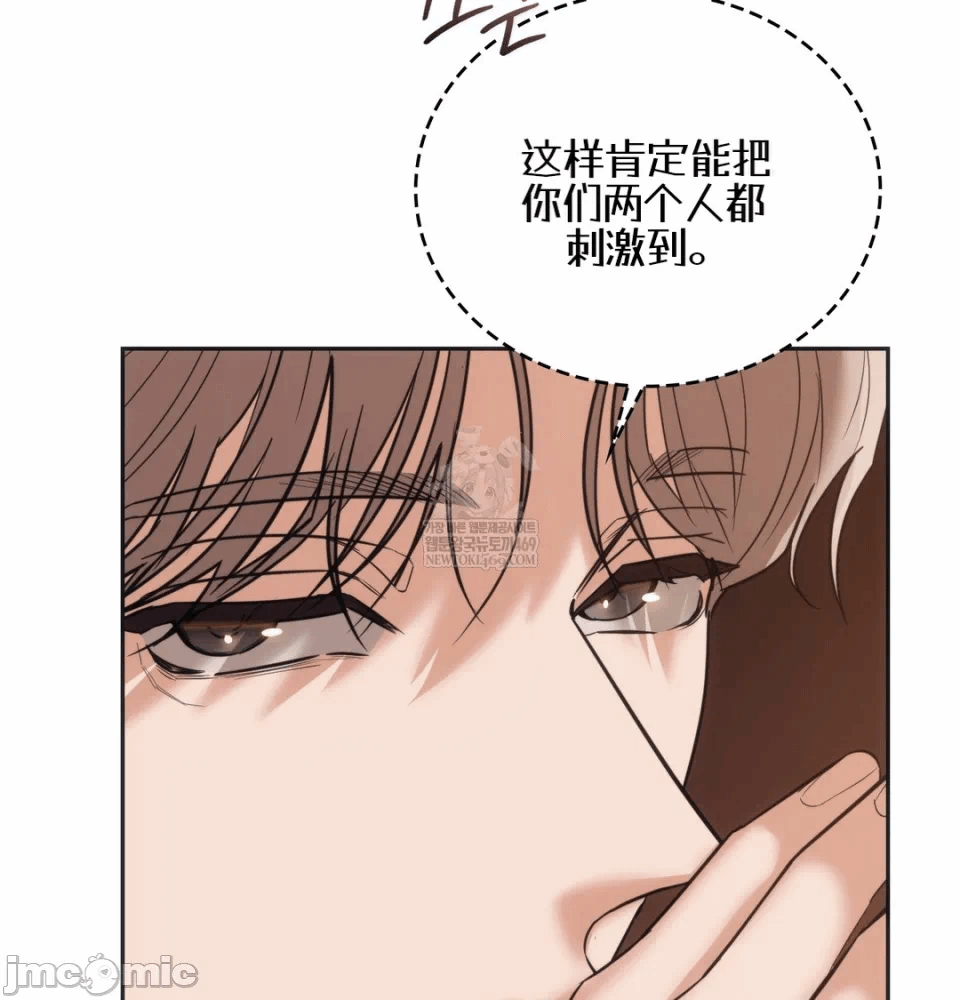 第14话14 第 80 页