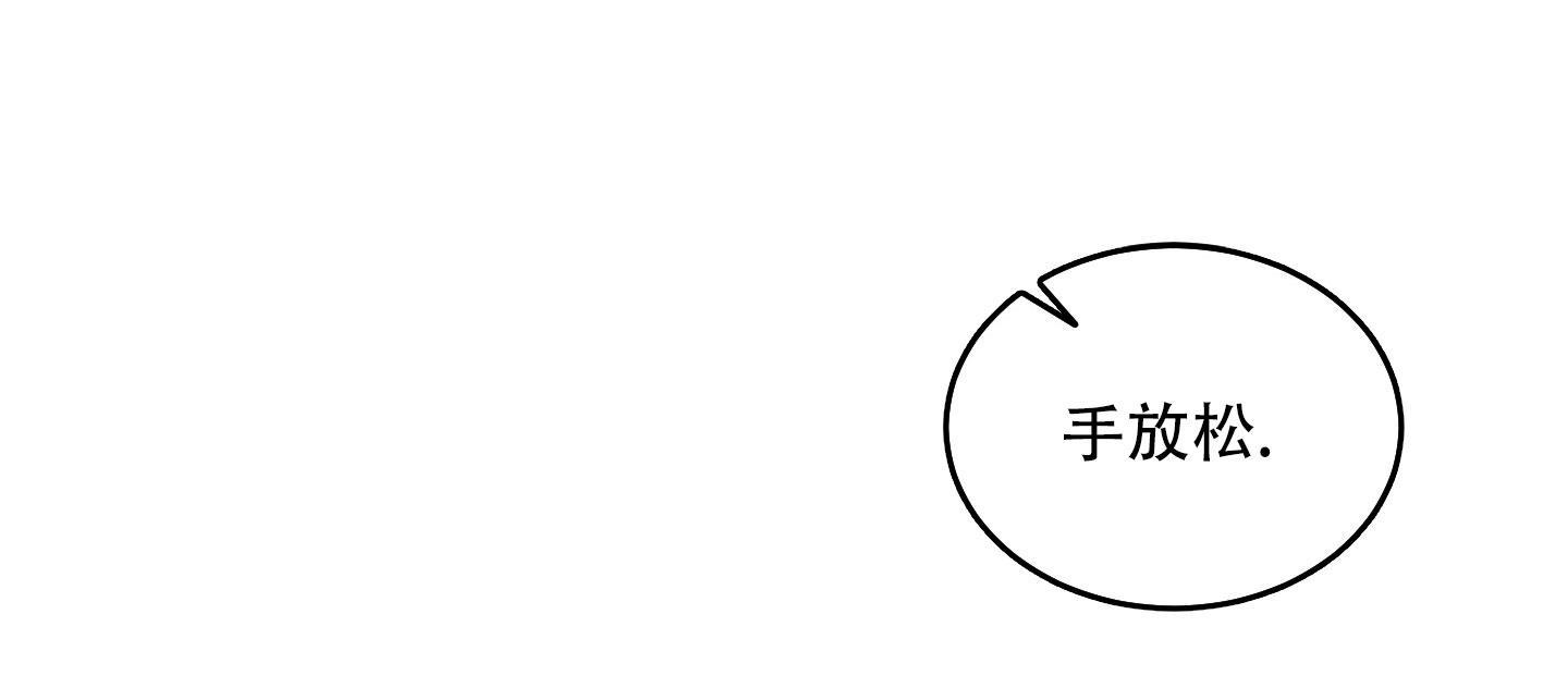 第23话 正适合你 第 26 页