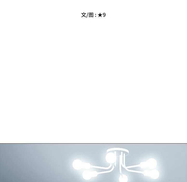 第23话 第 16 页
