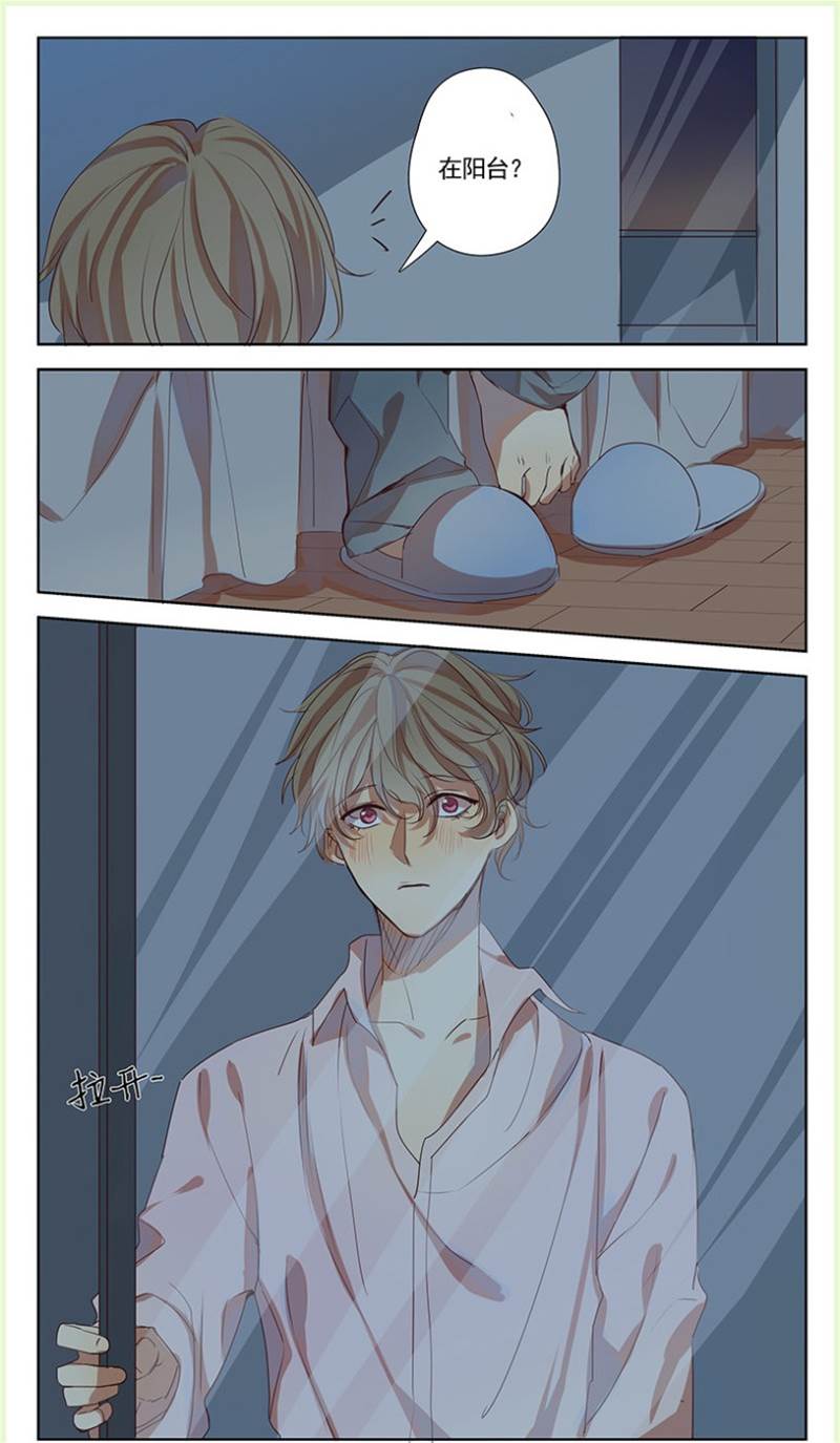 第36话 第 3 页