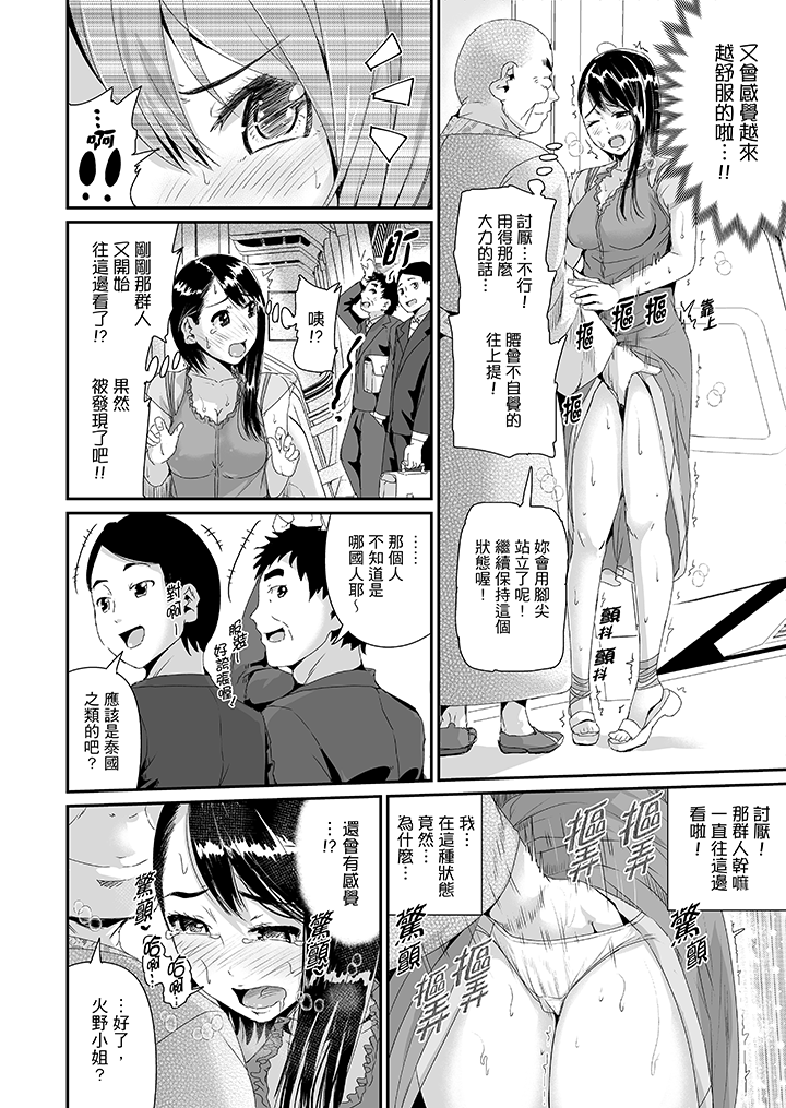 第25话 第 9 页