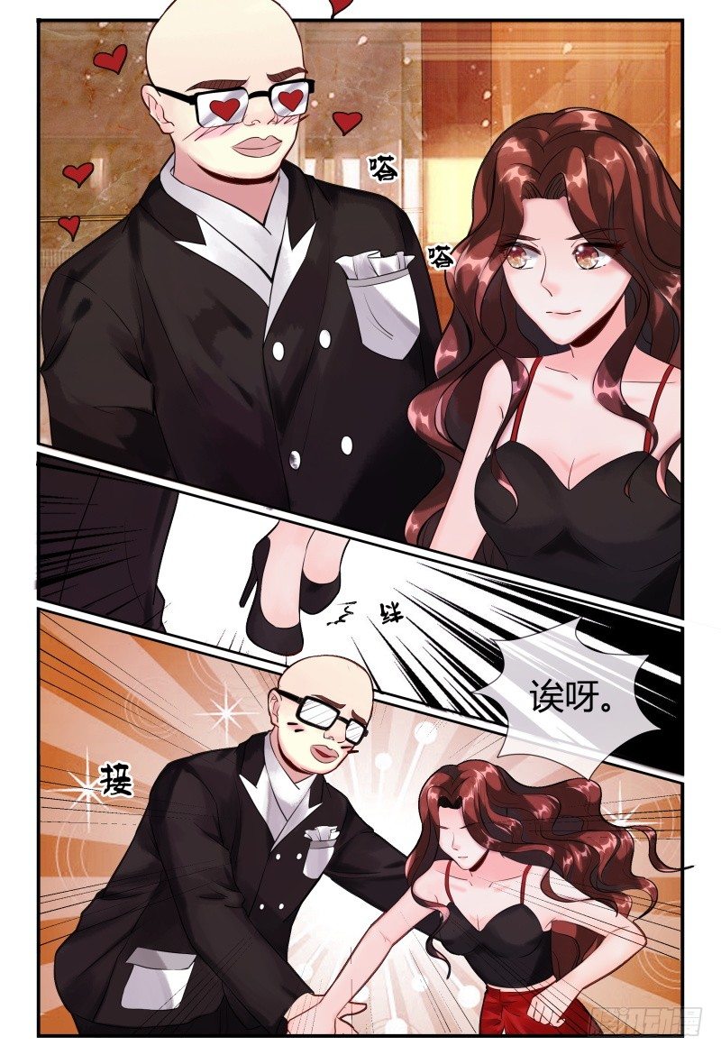 140凉拌粉丝 第 7 页