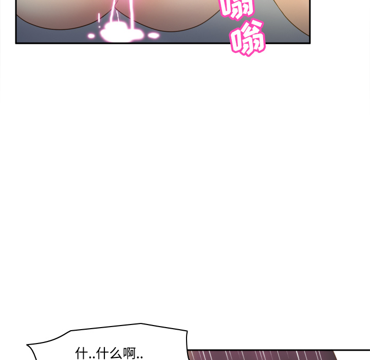 第28话 第 13 页