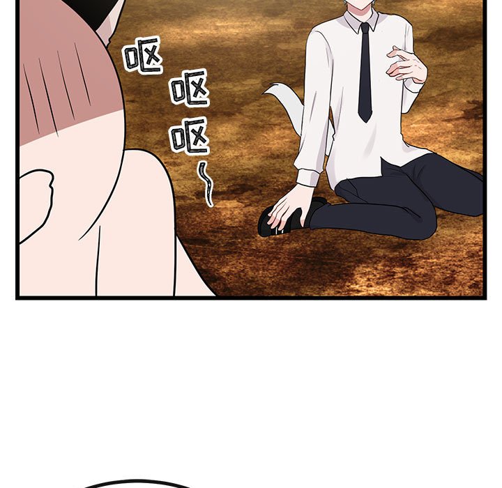 第16话 第 43 页