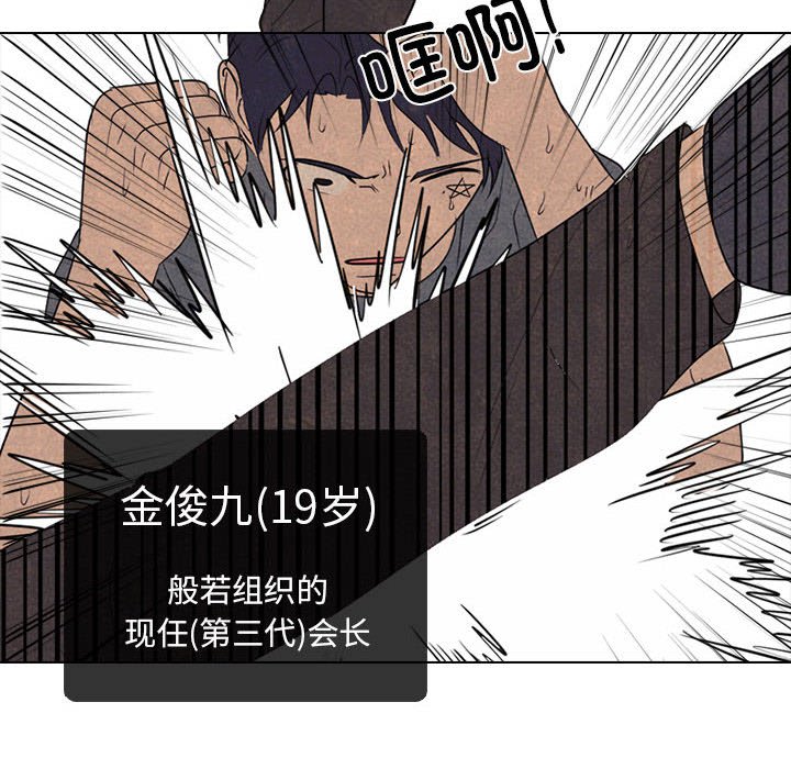 第279话 第 60 页