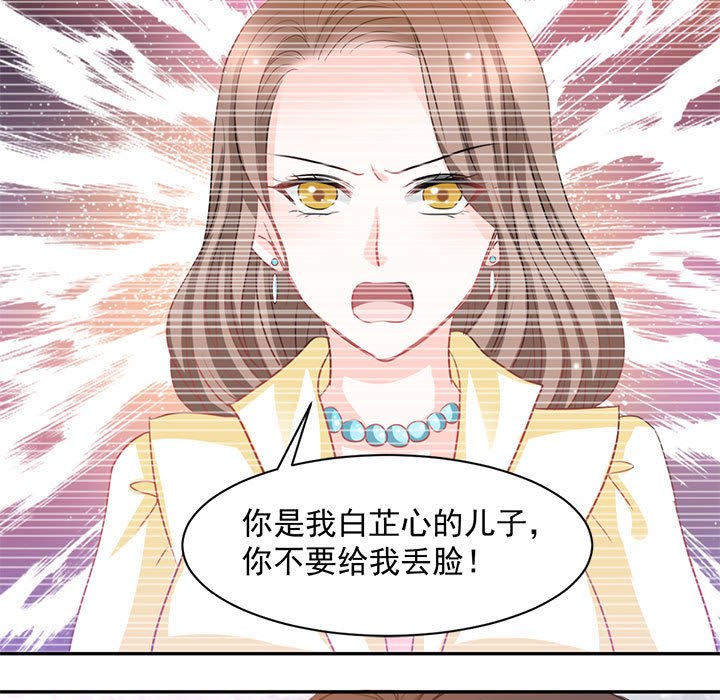 第12话 第 17 页