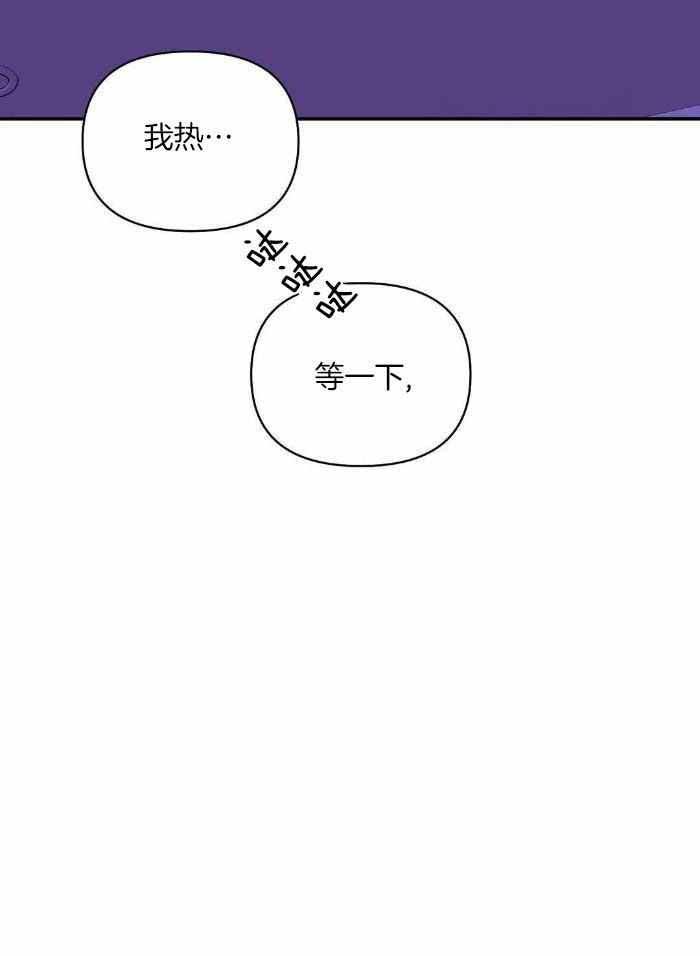 第142话 第142话 第 20 页